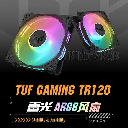 华硕TR120雷光反叶12CM机箱风扇