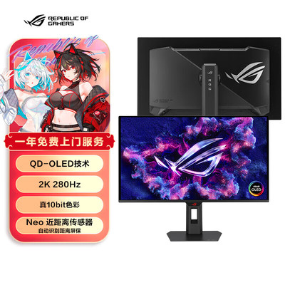 ROG玩家国度XG27ACDMS显示器