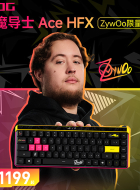 ROG魔导士 Ace HFX ZywOo限量版 电竞磁轴键盘多媒体控制条与旋钮
