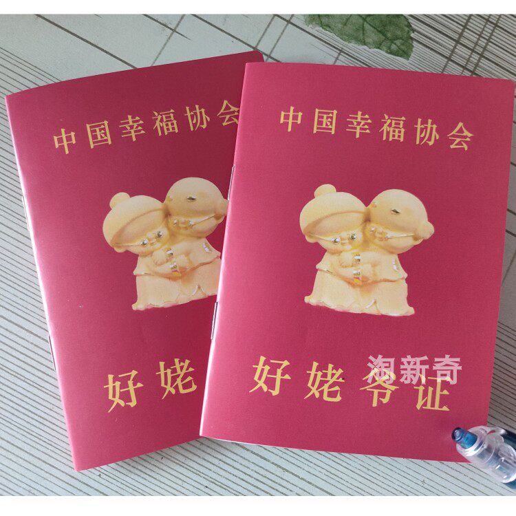给好姥爷姥姥爷爷奶奶生日礼物周年庆创意搞笑仿娱乐本真爱纪念礼