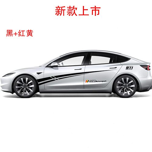 特斯拉Model3ModelY车贴