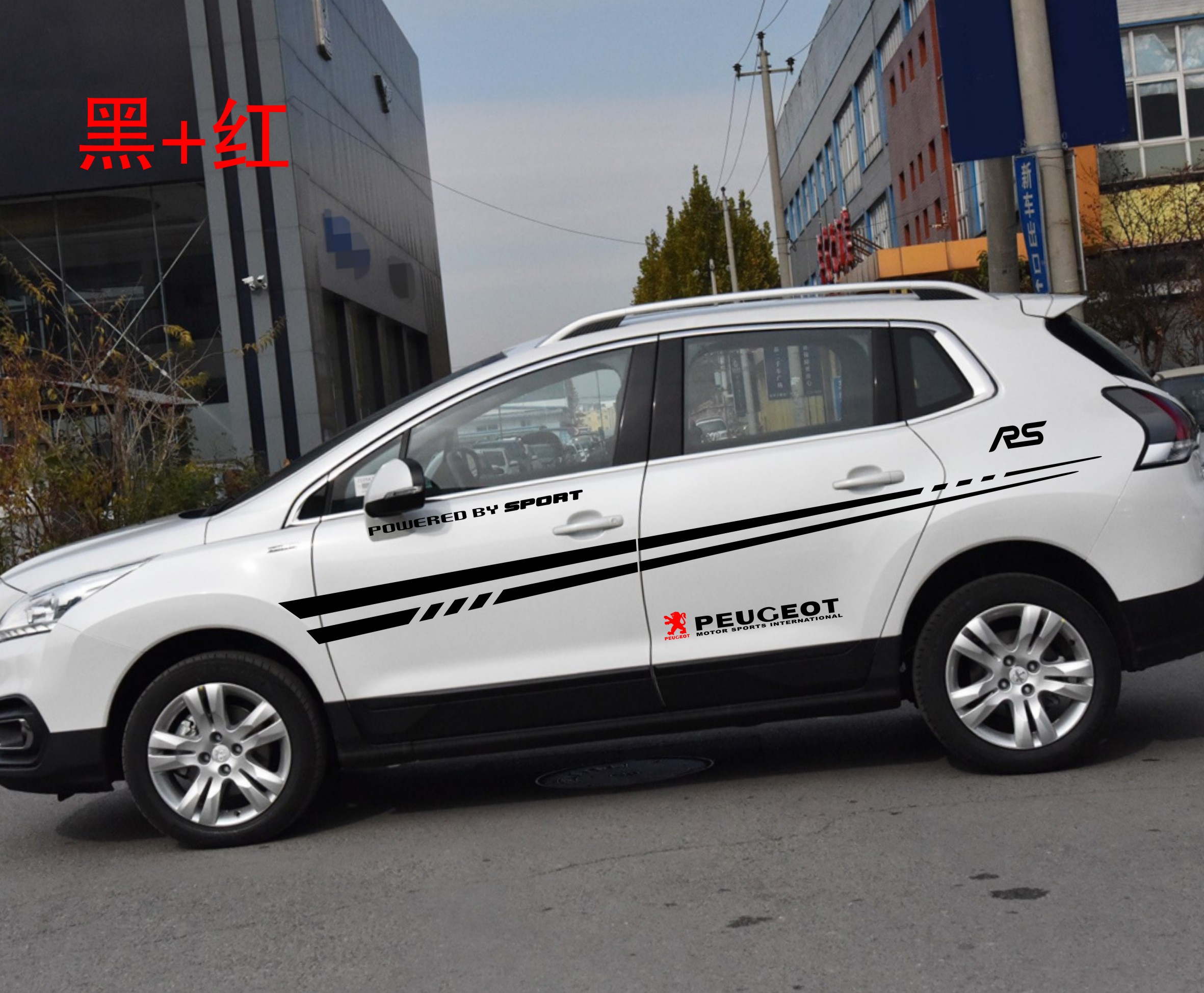 适用于标致3008车贴2008贴纸改装专用拉花车身腰线个性装饰彩条