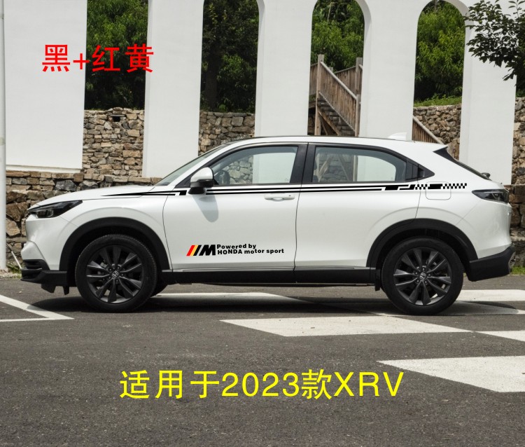 2023款本田XRV车贴车身腰线拉花