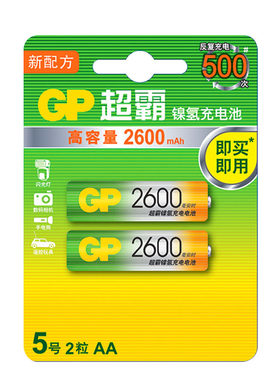 充电电池充电电池GP/超霸
