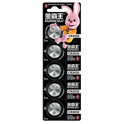 CR2032金霸王汽车遥控器电池