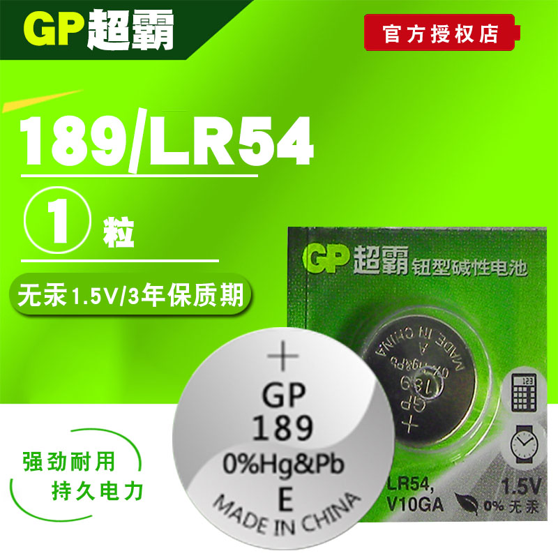 持久耐用