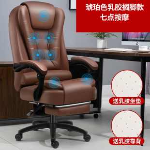 办公椅舒适久坐职员工作转椅老板电脑椅子学生桌可躺懒人商务座椅