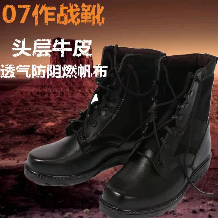 Boots militaires en cuir - porter - Ref 1399173 Image 1