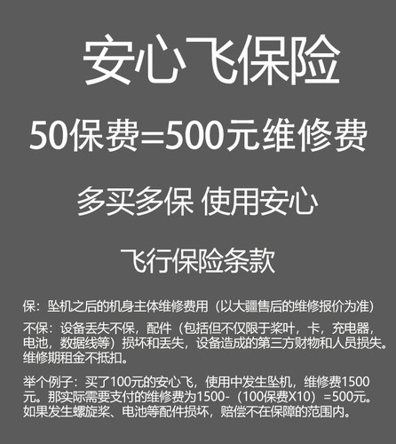 北京出租DJI/大疆无人机带屏幕遥控器 御3代 mavic air2S 航拍旅