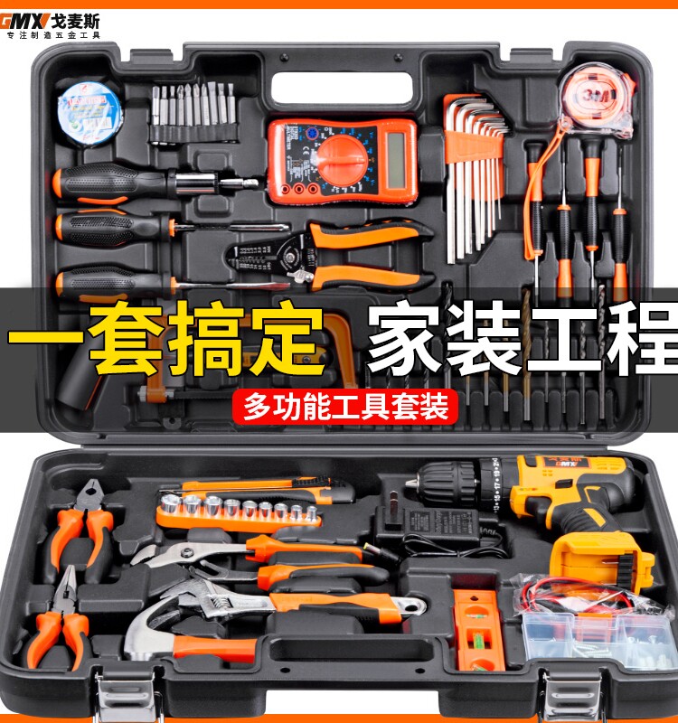 고메즈 도구 상자 세트 홈 다기능 홈 전기 기사 특수 하드웨어 도구 다목적 전체 세트