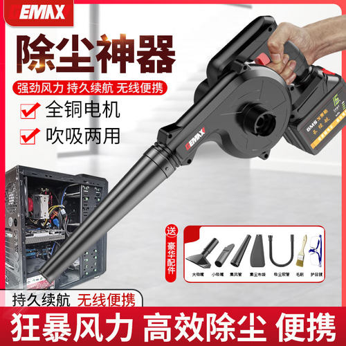 锂电鼓风机充电吹风机