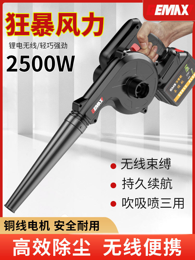 锂电鼓风机充电吹风机大功率工业用吸尘器小型电脑清灰除尘吹灰机