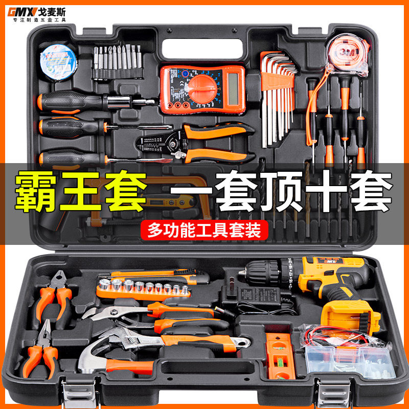 戈麦斯多功能家庭专用全套工具箱图片