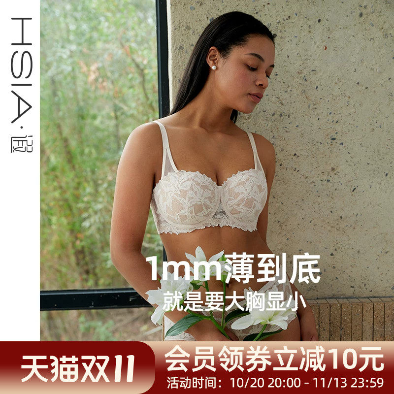 遐【百合花】1mm法式阳台杯微聚拢防下垂文胸大胸显小内衣女夏薄