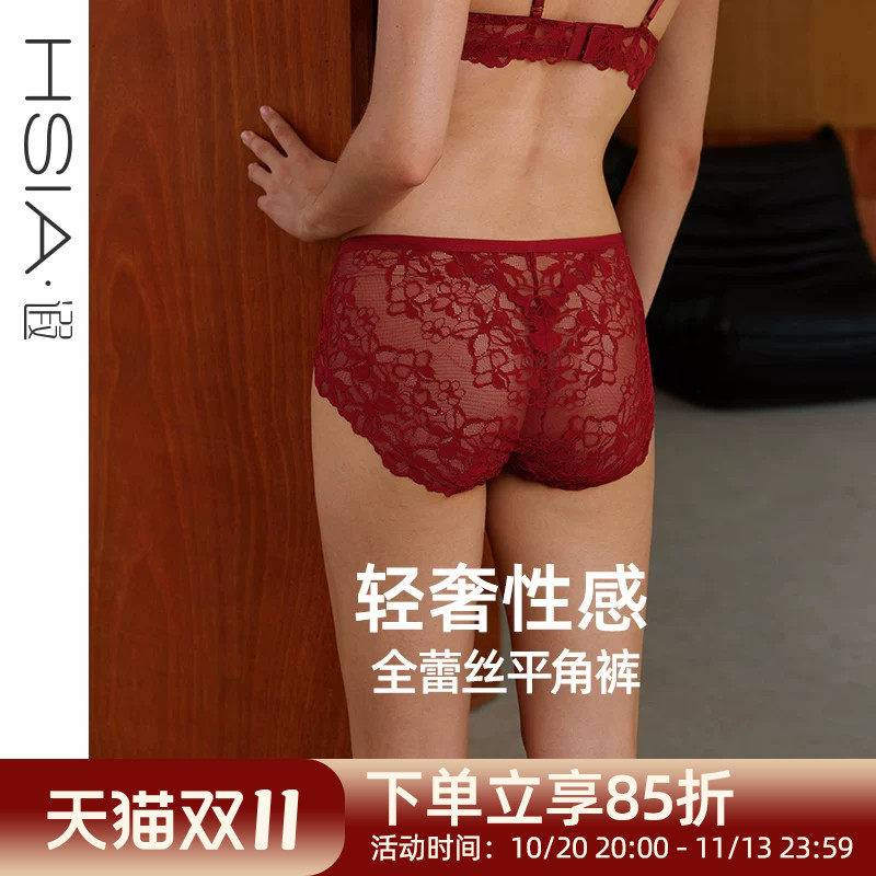 【The Rose】遐微绒雪尼尔全蕾丝红色内裤女纯棉裆无痕中腰平角裤