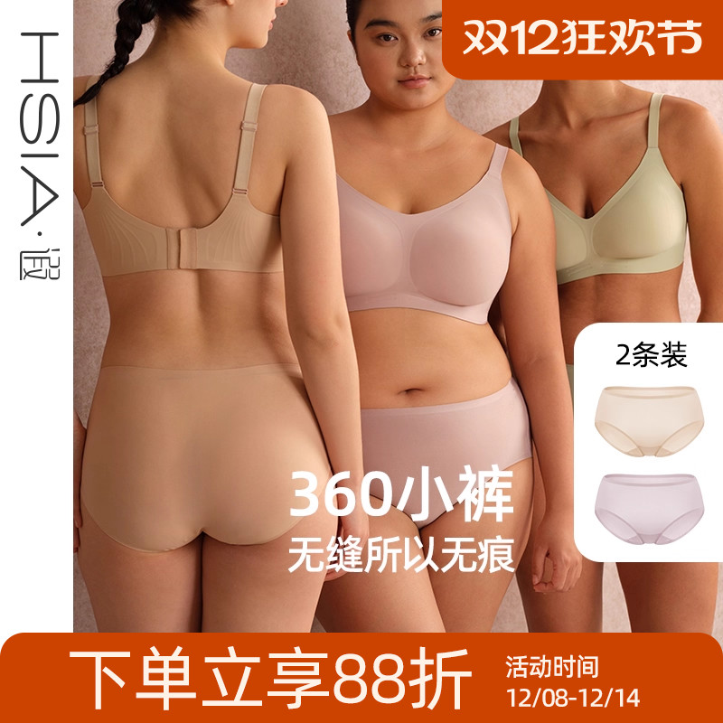 高弹不夹臀大码包臀平角裤