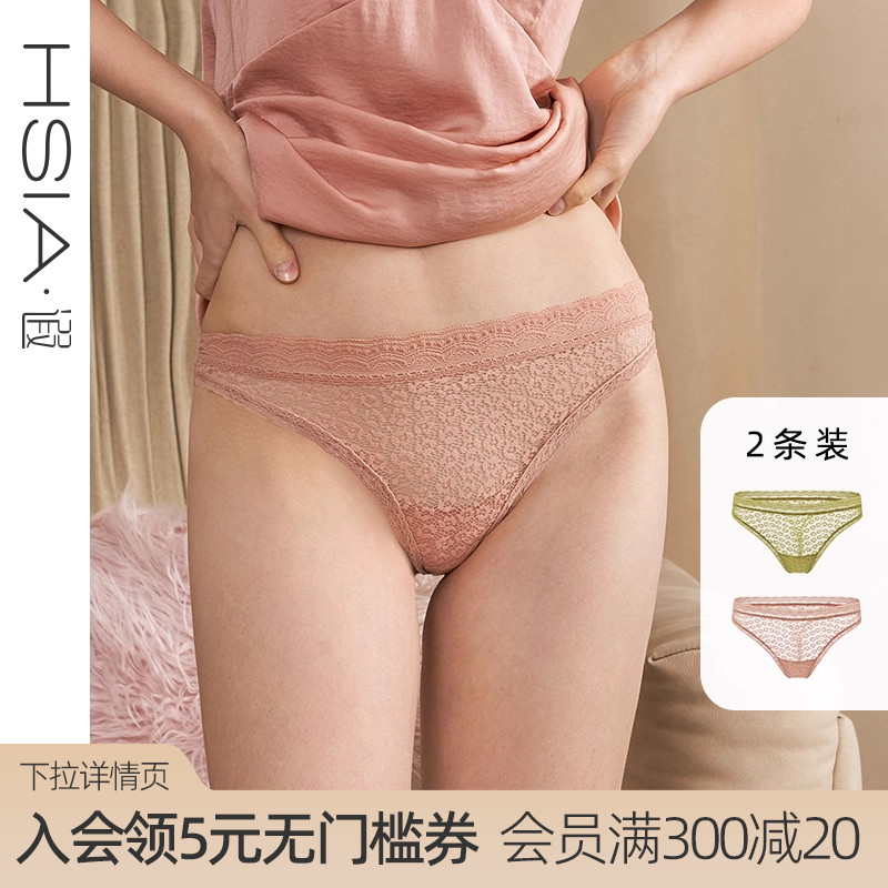 丁字裤纯棉裆底两条装T裤