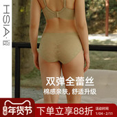 Daily Lace3.0 棉感蕾丝内裤 遐 女薄包臀不夹臀双弹中腰平角裤