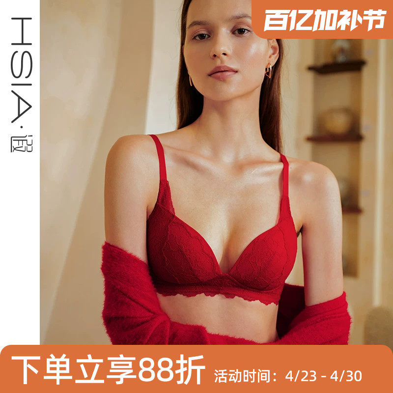 【花开圆满】遐中小胸内衣女上薄下厚无钢圈聚拢本命年红色文胸