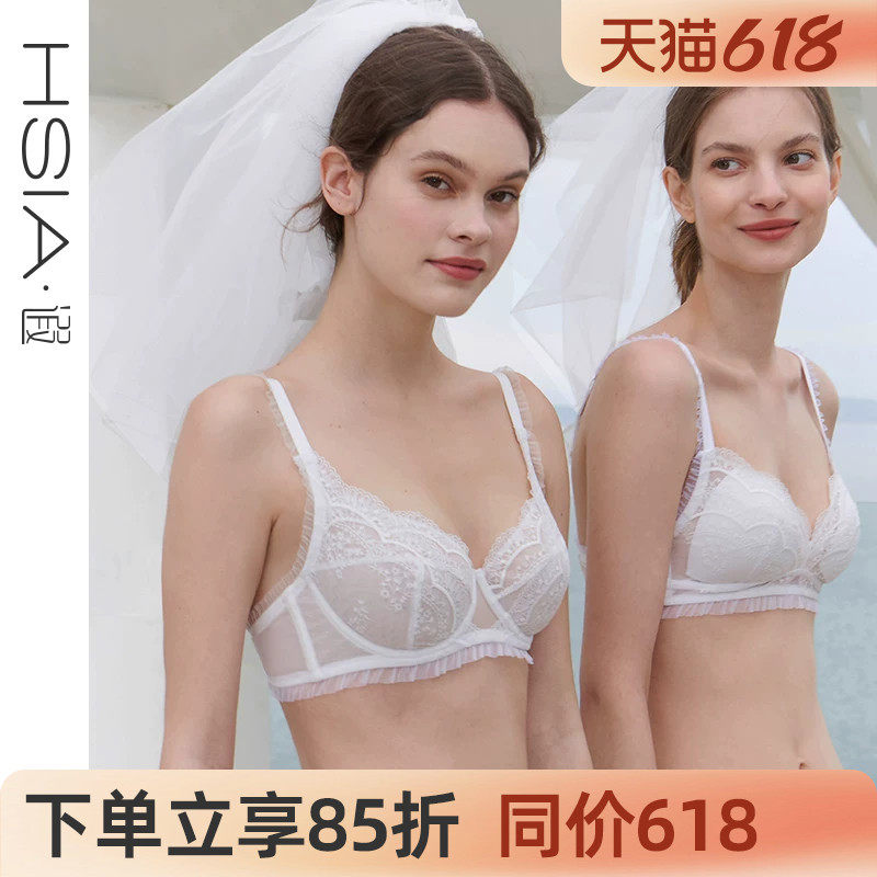 【婚纱听海】遐内衣女超薄性感小裙边刺绣微聚拢胸罩大胸显小文胸