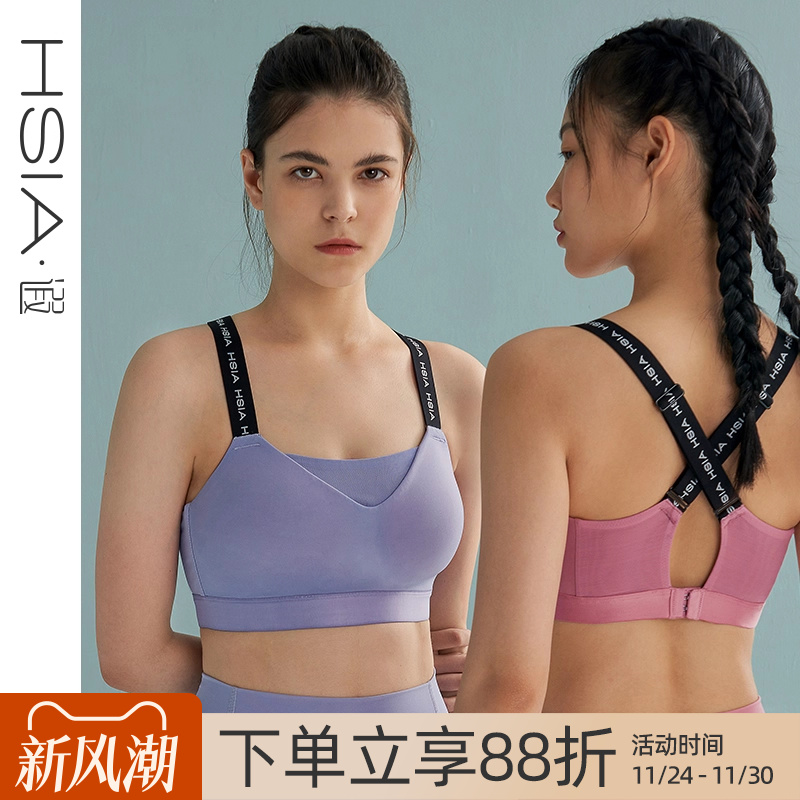 交叉防震跑步高强度健身运动文胸