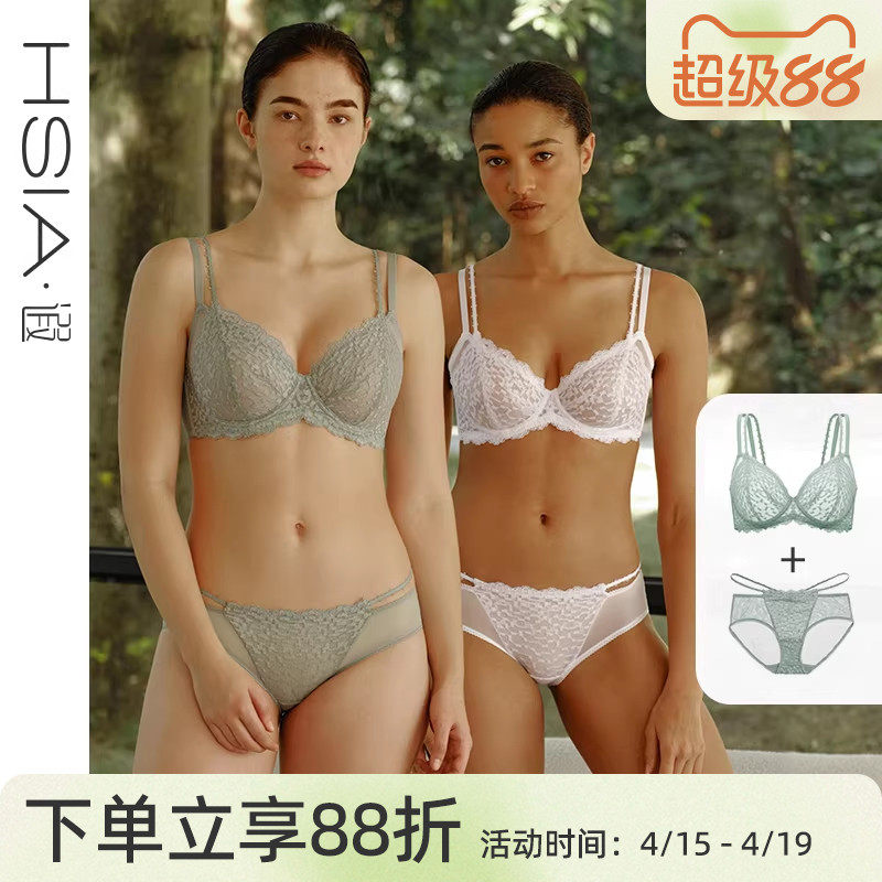 遐【点彩套装】大胸显小红色文胸套装薄款本命年内衣裤微聚拢胸罩