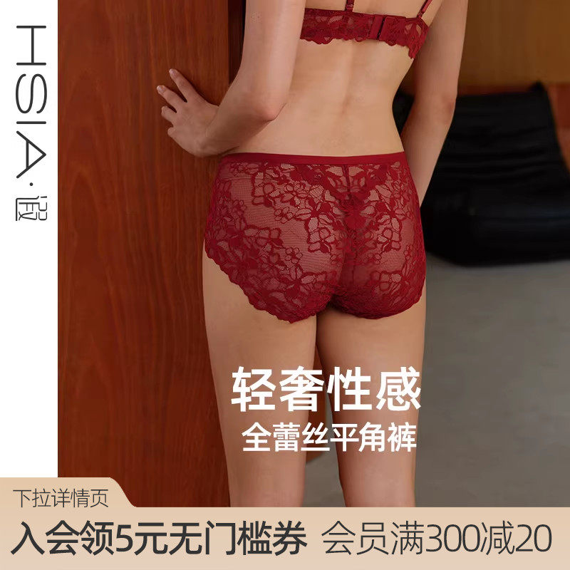 【The Rose】遐微绒雪尼尔全蕾丝红色内裤女纯棉裆无痕中腰平