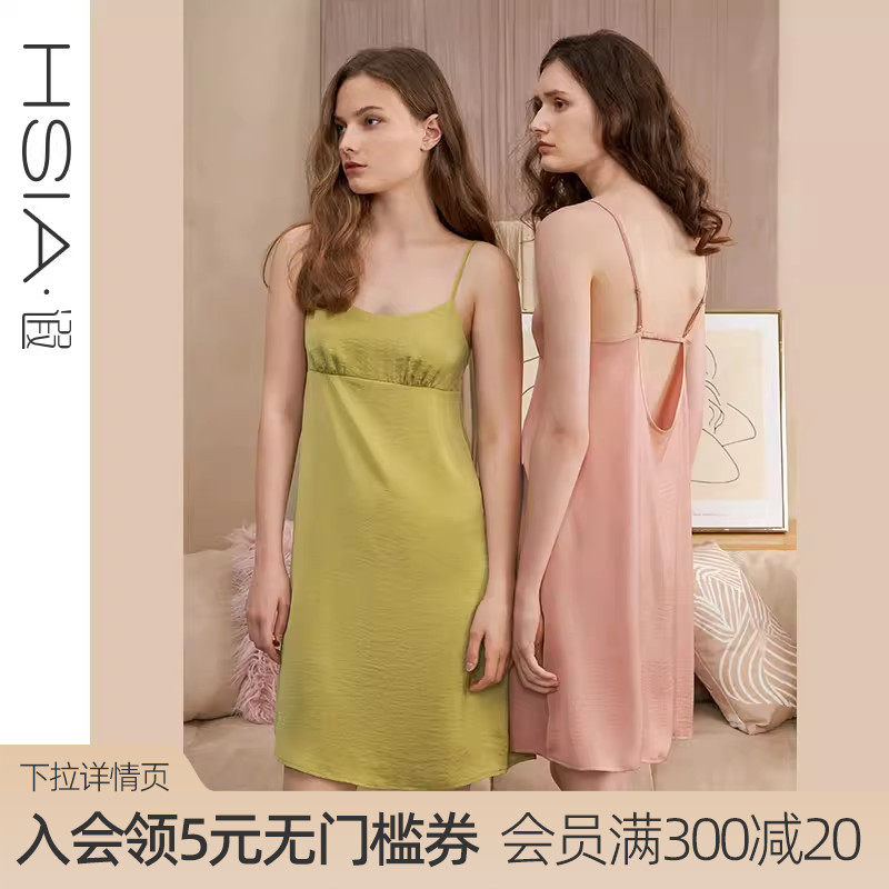 HSIA遐 吊带睡裙女士夏季宽松U型露背性感抹胸式轻复古睡衣家居