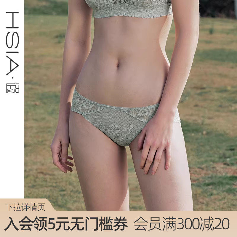 HSIA遐内裤女全蕾丝花儿朵朵性感轻薄亲肤透气纯棉裆底中腰平角裤