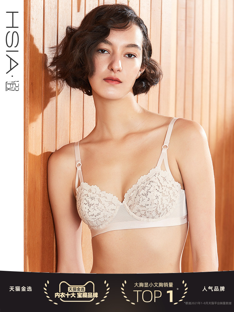 HSIA ya Thin underwear feminine strap large size bra 3 4 cups ultra-thin lace big chest show small bra