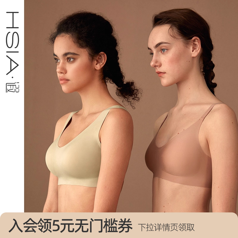 高弹力上托背心式大胸显小小内衣