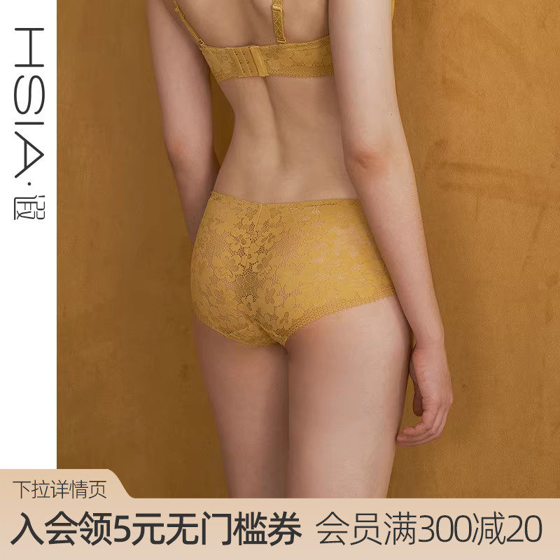 HSIA遐性感内裤女向阳花开镂空全蕾丝透气无痕纯棉裆底中腰平角裤