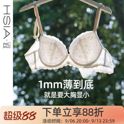 【小花漾】遐1mm超薄全罩杯蕾丝内衣女大码防下垂大胸显小文胸罩