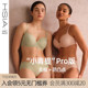 遐无痕内衣女防凸点微聚拢全罩杯大胸显小文胸薄 小青提Pro版
