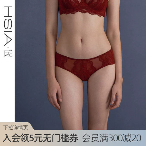轻薄透气包臀中腰平角裤