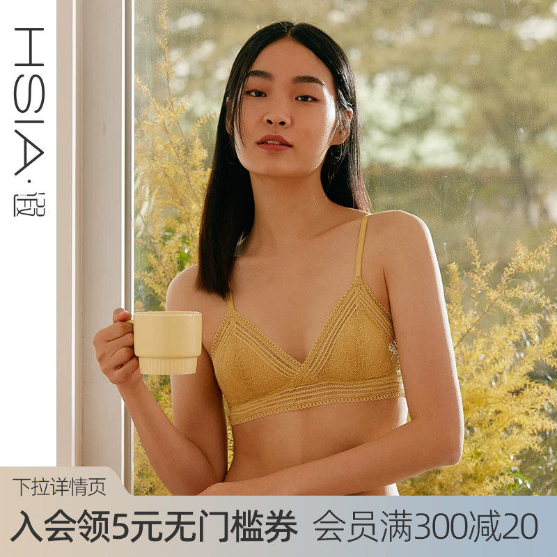 HSIA遐无钢圈内衣女三角杯法式bralette中小胸薄款全蕾丝性感文胸