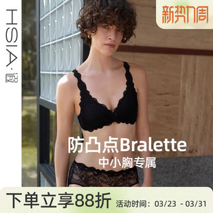 透气固定三角杯内衣女无钢圈中小胸文胸 遐25秋冬新品 小曼曼