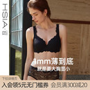 1mm杯防凸点全罩杯内衣女薄大胸显小文胸 遐25秋冬新品 小曼曼