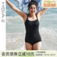 泳装 遐 胖mm修身 泳衣女泡温泉大码 大胸显小连体游泳衣 遮肉显瘦