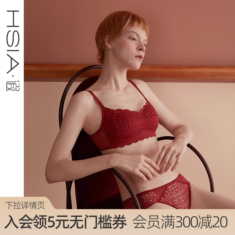 【春光】遐轻薄款无钢圈内衣女春夏舒适夹棉防凸点大胸显小文胸