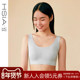 无痕文胸A 遐中小胸冰丝凉感平胸软支撑无尺码 99元 任选2件