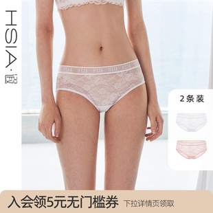 字母带包臀中腰平角裤 轻薄时尚 女 性感通透2条装 HSIA遐全蕾丝内裤
