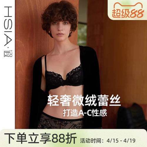 遐【The Rose】性感3/4杯法式内衣女薄夏雪尼尔蕾丝小胸聚拢文胸