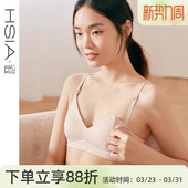 中小胸子母扣哺乳内衣薄款 清仓 产后喂奶无痕无钢圈文胸A 断码