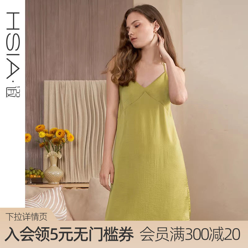 HSIA遐 性感吊带睡裙女士夏季A字宽松睡衣V领一字露背舒适家居
