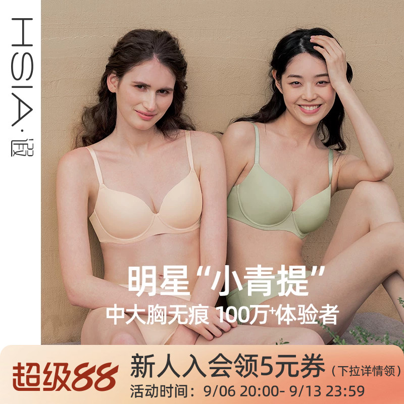 遐【小青提】无痕内衣女薄款新光面上托微聚拢全罩杯大胸显小文胸图片
