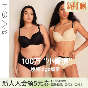 遐圆润无痕可外露轻薄内衣女夏大胸显小文胸 小青提logo肩带版