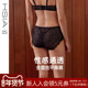 遐 女 红色纯棉裆透气速干中腰无痕内裤 Monica 性感全蕾丝平角裤