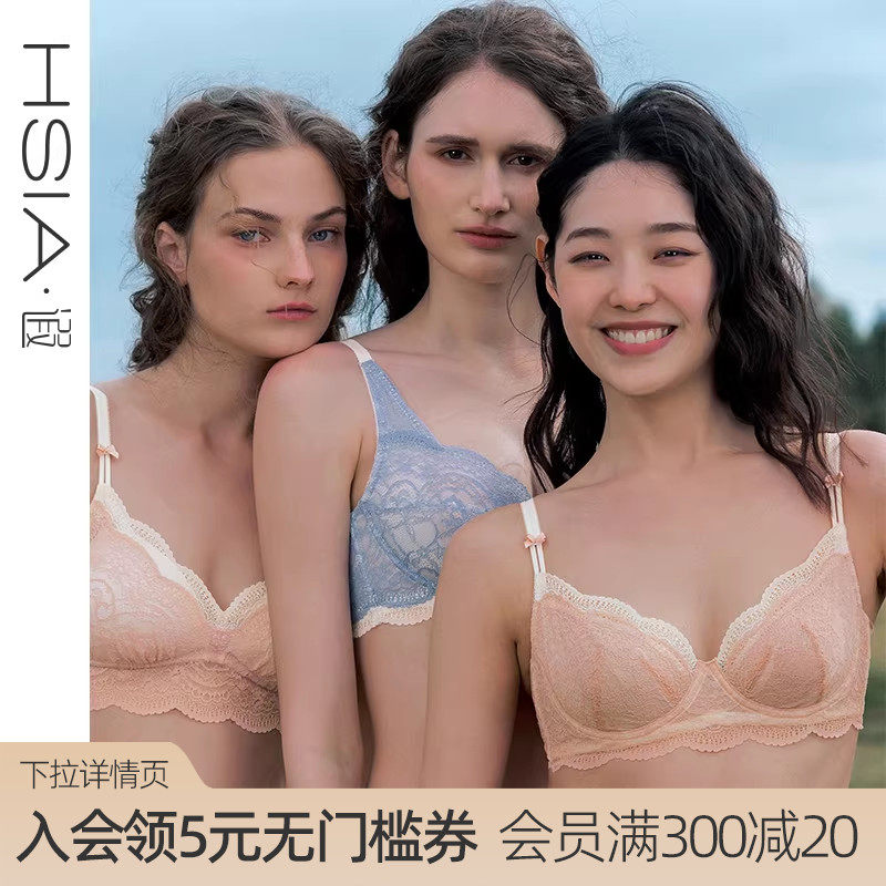 【春风十里】遐内衣女性感3/4杯中小胸轻薄法式胸罩微聚拢文胸