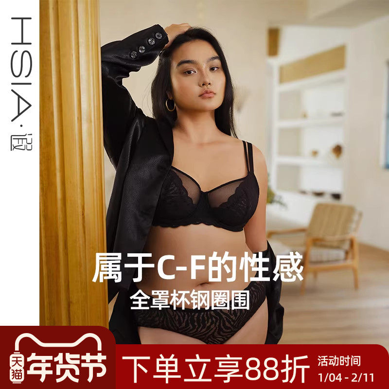 【性感斑纹】遐大胸显小双肩带全罩杯文胸罩圆润大码超薄内衣女,女士内衣/男士内衣/家居服,文胸,淘宝优惠券,粉丝福利购,淘宝优惠卷